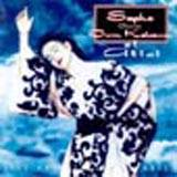 Sapho : El Atlal - Sapho chante Oum Kalsoum Sapho : El Atlal - Sapho chante Oum Kalsoum